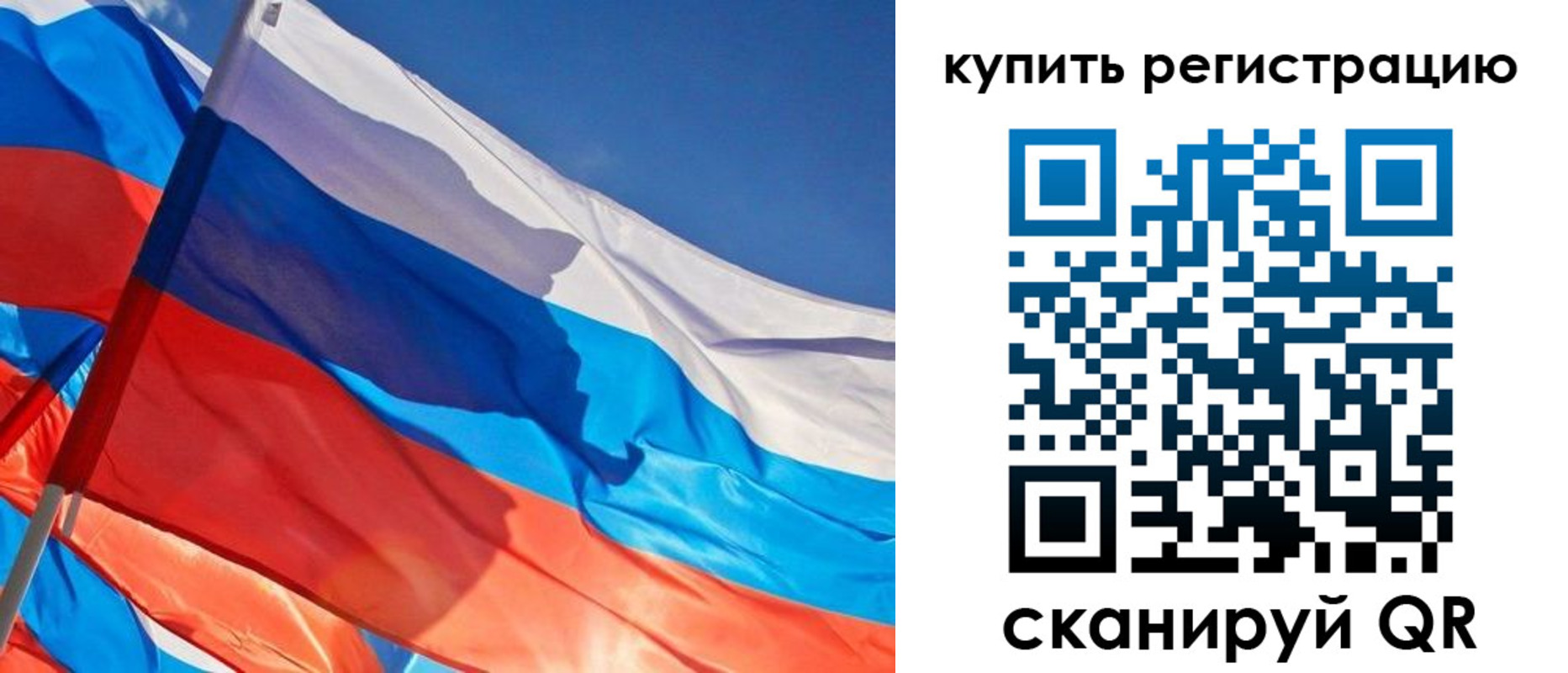 временная регистрация адрес в Семилуках