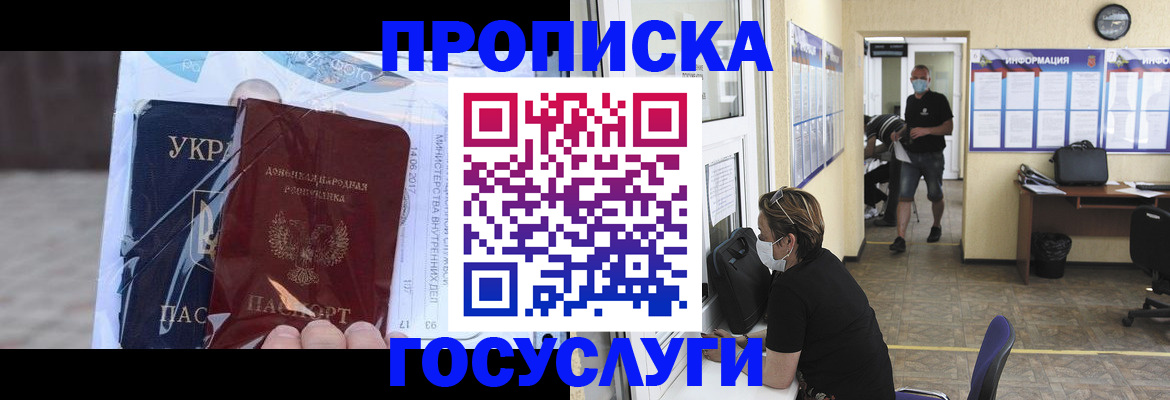 регистрация для школы в Семилуках