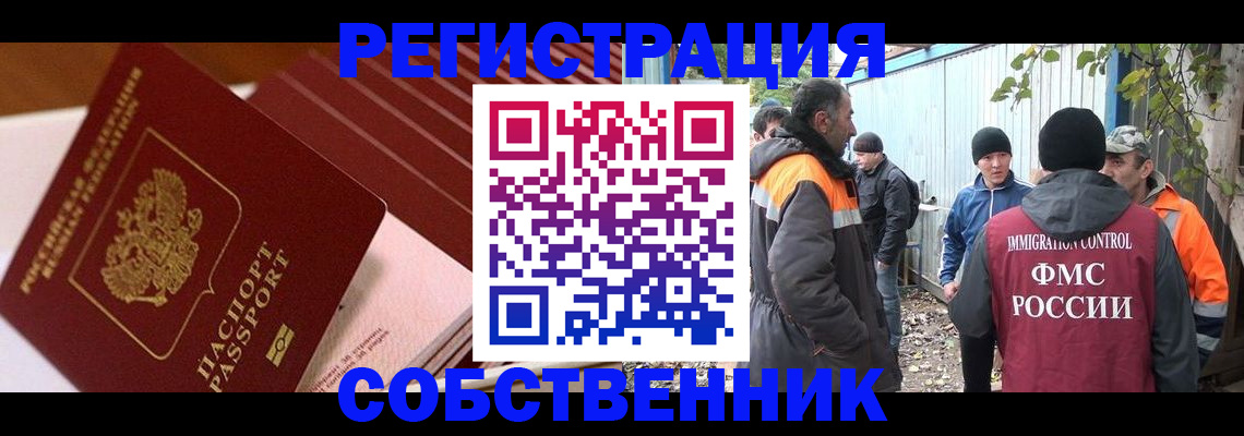 регистрация в Семилуках