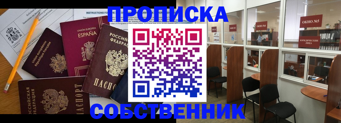 регистрация для дет. сада в Семилуках